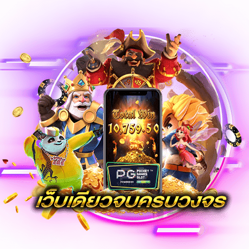 ทางเข้า ล้นฟ้า88 สมัครสมาชิก