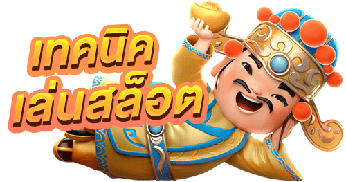 ล้นฟ้า88